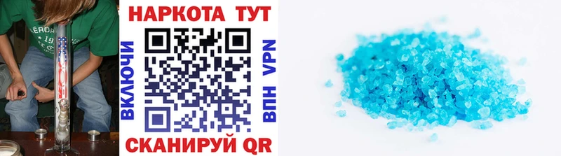 Купить наркотик аптеки Тырныауз А ПВП  Каннабис  Мефедрон  ГАШ 