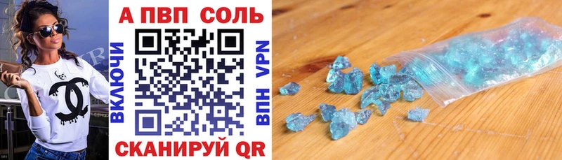 сколько стоит  Тырныауз  Alpha-PVP мука 