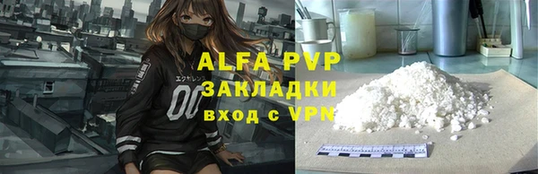 мяу мяу кристалл Аркадак