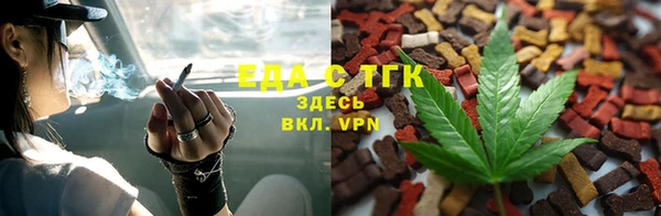 мяу мяу кристалл Аркадак