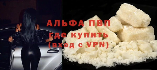 тгк Арсеньев