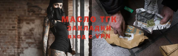 тгк Арсеньев