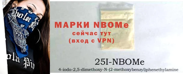 тгк Арсеньев