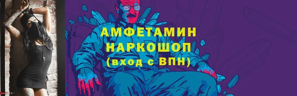 мяу мяу кристалл Аркадак