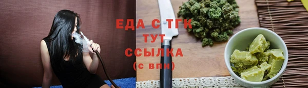 тгк Арсеньев