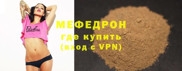 первитин Армянск
