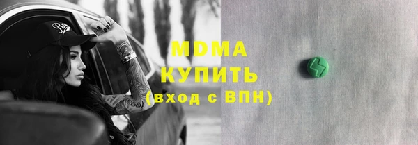 мяу мяу кристалл Аркадак