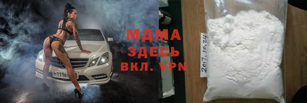первитин Армянск