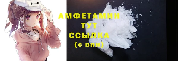 мяу мяу кристалл Аркадак