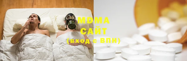 мяу мяу кристалл Аркадак