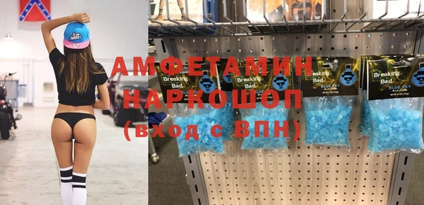 мяу мяу кристалл Аркадак