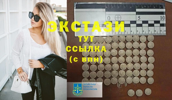 тгк Арсеньев