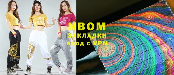 мяу мяу кристалл Аркадак