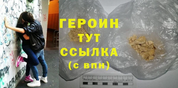 тгк Арсеньев
