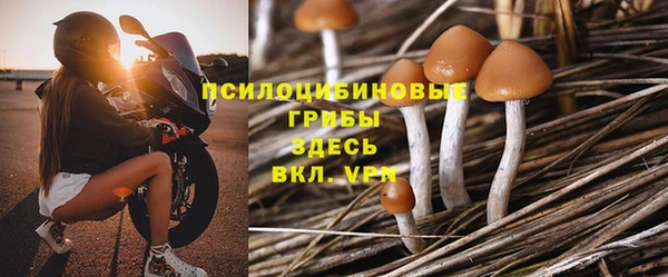 мяу мяу кристалл Аркадак
