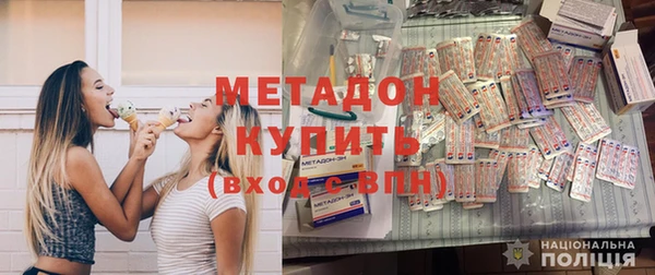 первитин Армянск