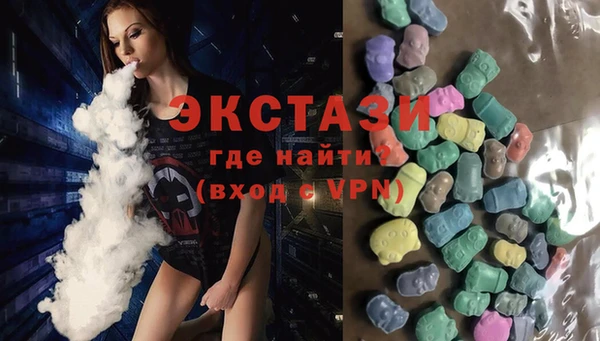 мяу мяу кристалл Аркадак