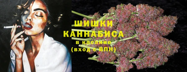 мяу мяу кристалл Аркадак