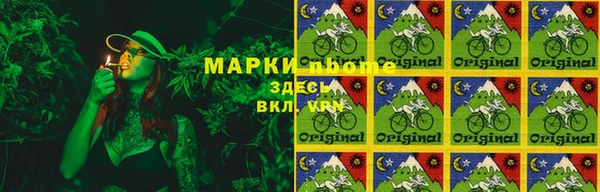 первитин Армянск