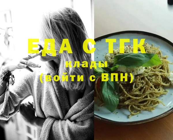 тгк Арсеньев