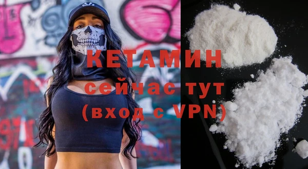 первитин Армянск