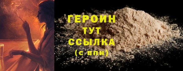 тгк Арсеньев