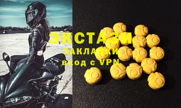 мяу мяу кристалл Аркадак