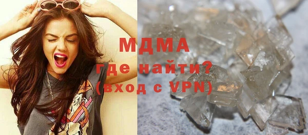 мяу мяу кристалл Аркадак