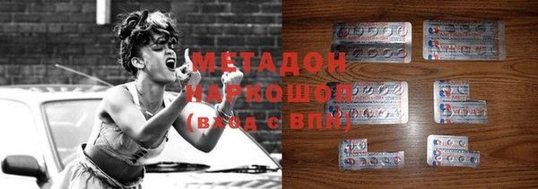 первитин Армянск