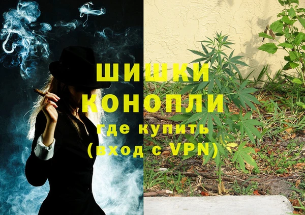 первитин Армянск