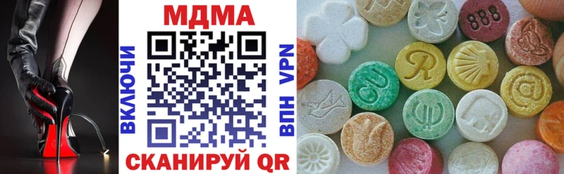 MDMA crystal  Тырныауз 