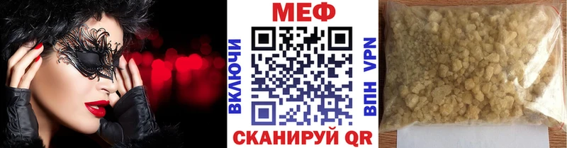 Мефедрон мука  OMG онион  Тырныауз 