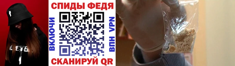 Метамфетамин пудра  Тырныауз 