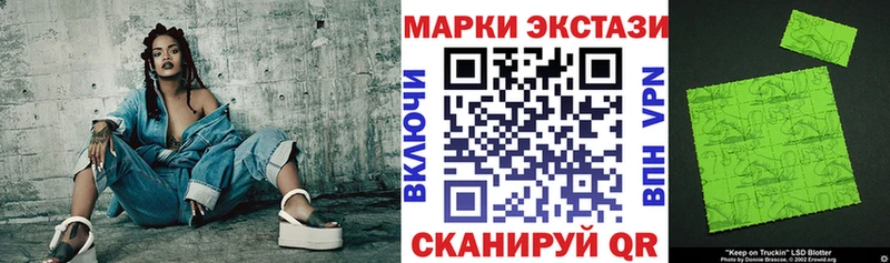 Наркотические марки 1,5мг  Тырныауз 