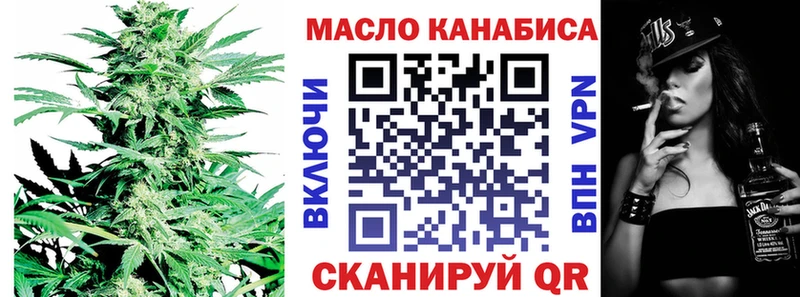 ТГК жижа  Тырныауз 