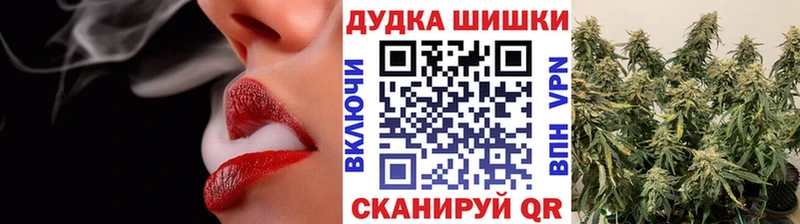 Шишки марихуана AK-47  Тырныауз 